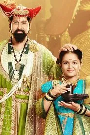 PUNYASHLOK AHILYABAI tv show poster
