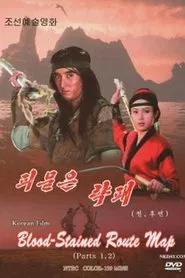Blood Stained Route Map movie poster