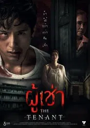 The Tenant movie poster