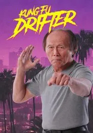 Kung Fu Drifter movie poster