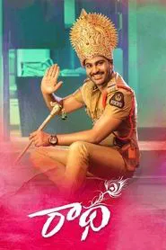 Poster do filme Radha