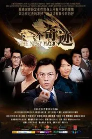 Poster do filme The Next Miracle