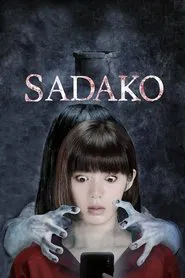 Sadako movie poster