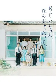 Poster do filme Goodbye, Grandpa!