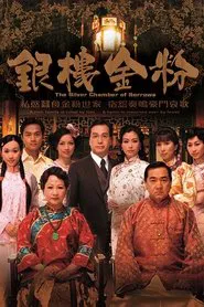The Silver Chamber of Sorrows tv show poster