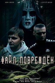 The File is Corrupted movie poster