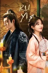 Poster da série Ruyi
