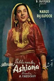 Ashiana movie poster