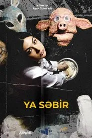 Ya Səbir movie poster