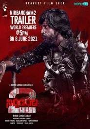 Nirbandham 2 movie poster