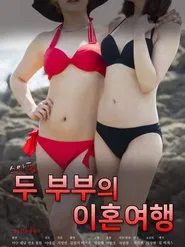 Swapping: A Divorce Trip Between Two Couples movie poster