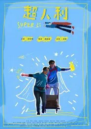 Super Li movie poster