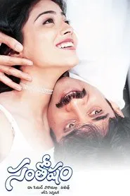Santosham movie poster