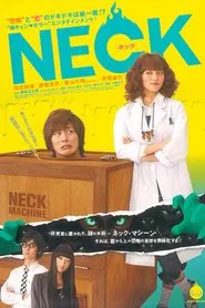 Poster do filme Neck