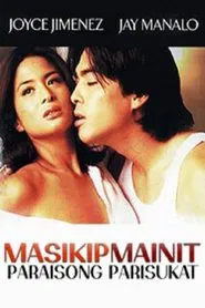 Masikip Mainit ... Paraisong Parisukat movie poster