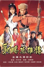 The Legend of the Condor Heroes tv show poster