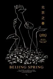 Poster do filme Beijing Spring