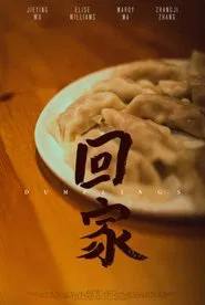 Poster do filme Dumplings