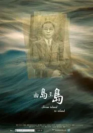 From Island to Island movie poster