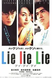 Lie Lie Lie movie poster
