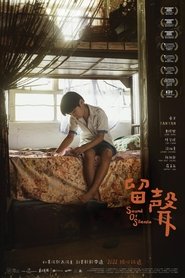 Sound of Silence movie poster
