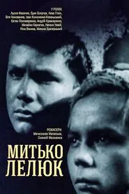 Mytka Lelyuk movie poster