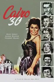 Cairo 30 movie poster