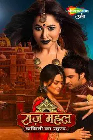 Raazz Mahal tv show poster