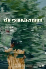 Chrysanthemum movie poster