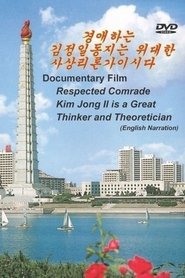 Respected Comrade Kim Jong Il is a Great Thinker and Theoretician movie poster