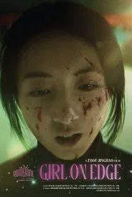 Girl on Edge movie poster