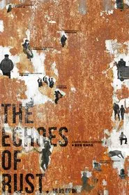The Echoes of Rust movie poster