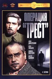 Poster do filme Operation 'Trust'