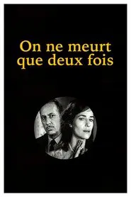He Died with His Eyes Open movie poster