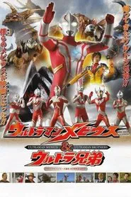 Poster do filme Ultraman Mebius & Ultra Brothers
