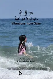 Vibrations from Gaza movie poster