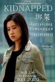 Kidnapped movie poster
