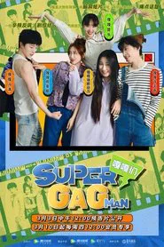 Super嘎嘎man tv show poster