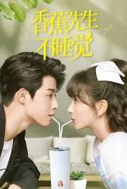 Mr. Insomnia Waiting for Love tv show poster