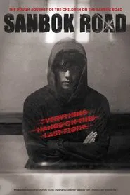 Sanbok Road movie poster