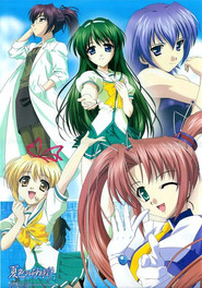 Hourglass of Summer tv show poster
