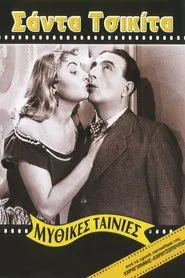 Poster do filme Santa Chikita