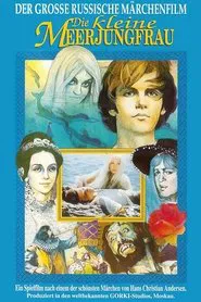 Poster do filme The Little Mermaid