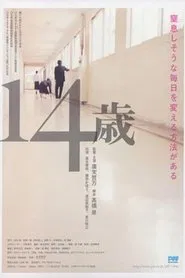 Poster do filme Fourteen