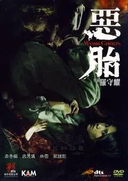 Poster do filme Womb Ghosts