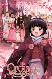 Croisée in a Foreign Labyrinth tv show poster