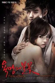 Poster da série Flames of Desire