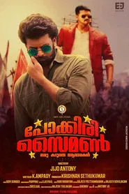 Pokkiri Simon movie poster