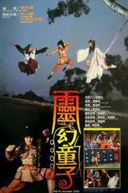 Kung Fu Wonder Child movie poster