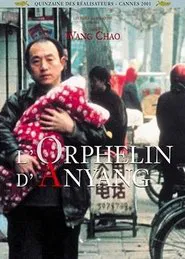 The Orphan of Anyang movie poster